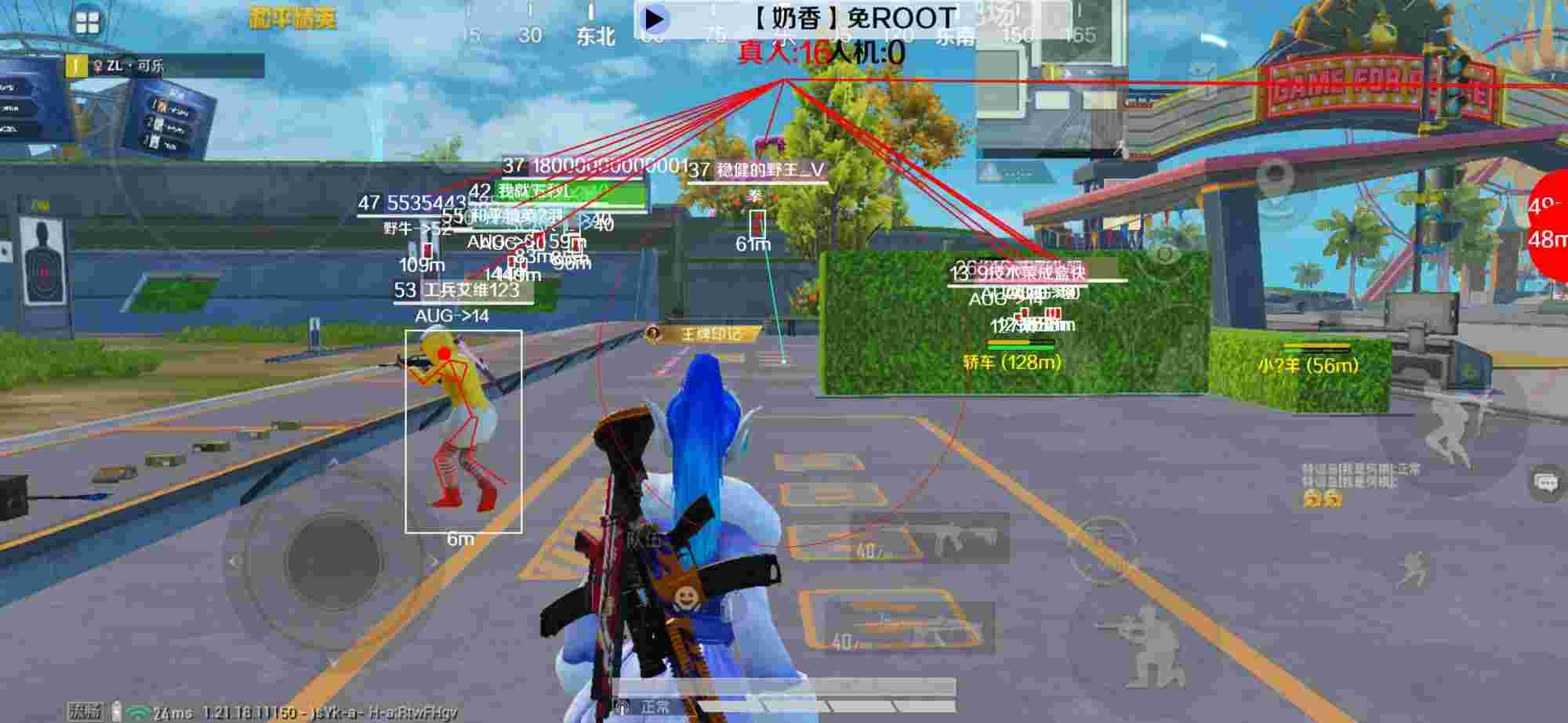 和平精英辅助《布丁》改名《奶香》依旧稳定中 - pubg免费开挂的软件辅助预览图