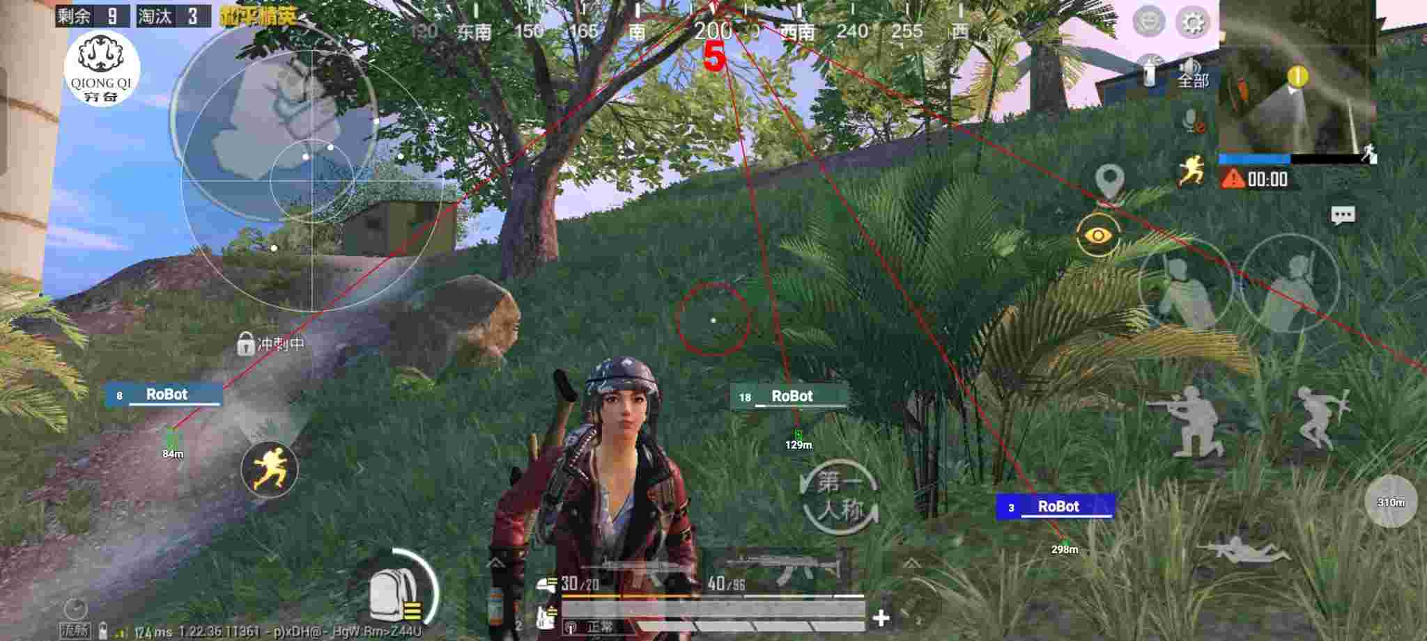 和平精英穷奇直装 - pubg免费开挂的软件辅助预览图